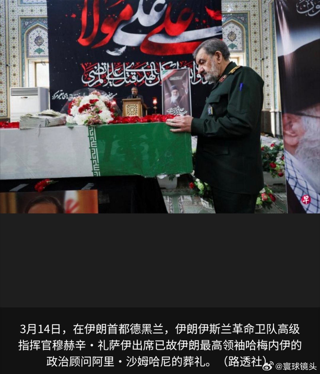 伊方称结束战争有两个条件伊朗伊斯兰革命卫队高级指挥官穆赫辛·礼萨伊少将星期六（3