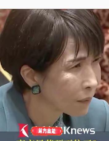 岩崎茂这回算是踢到钢板上了！
前脚中方制裁通报刚落地，后脚一众日企就忙着划清界限