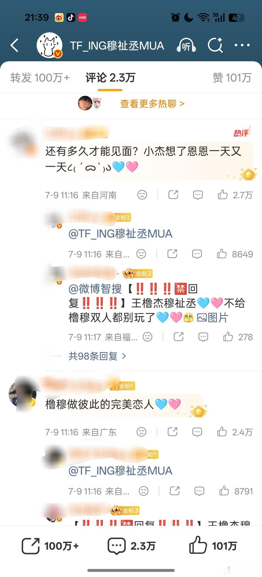 这条博hmp应该没氵 我感觉如果能做到个人博能🈳成今天这个样子的话 也还可以了