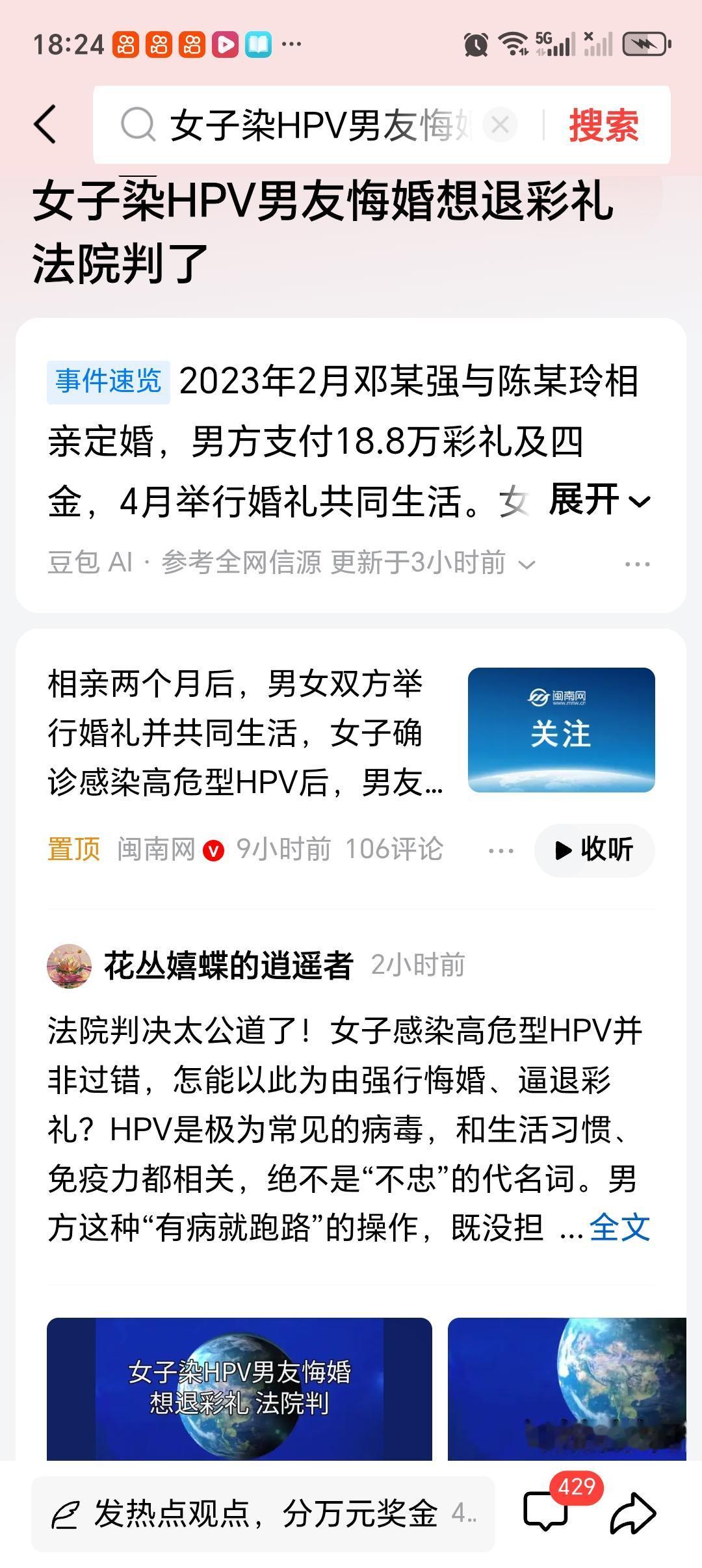 感染HPV后应该注意些什么 感染HPV后，可别慌了阵脚。首先得保持健康的生活习惯