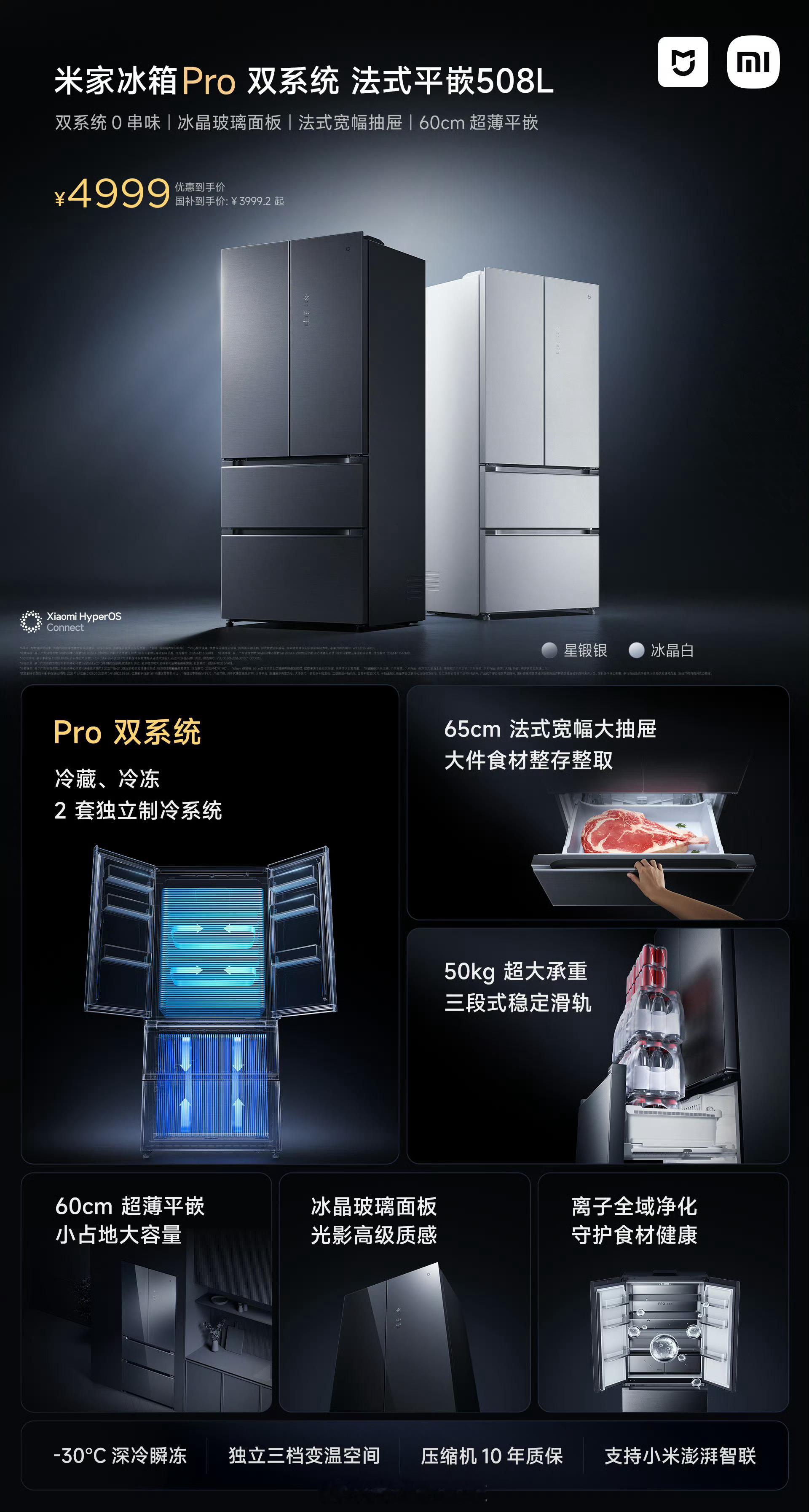 小米发布会这次小米发布会我唯一感兴趣的 ​​​
