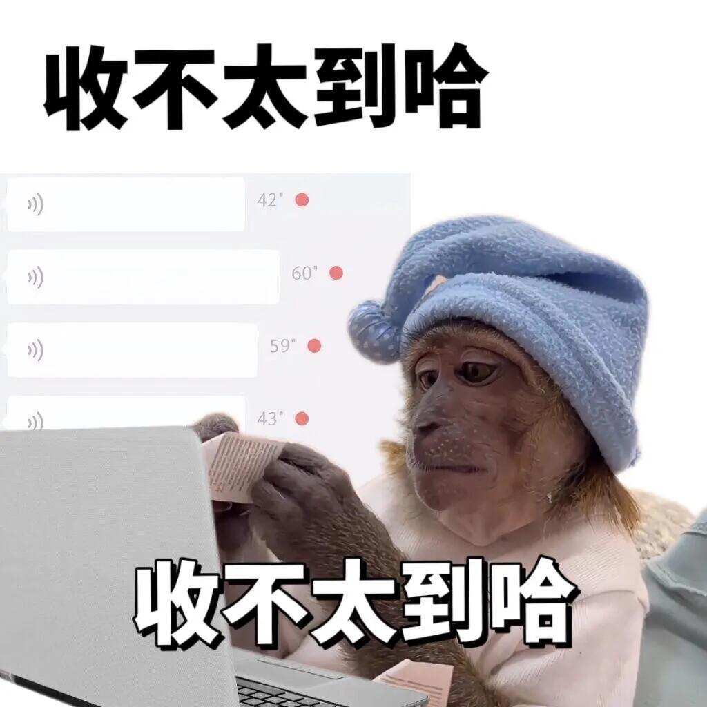 打工人专用抽象表情包表情包[超话] ​​​