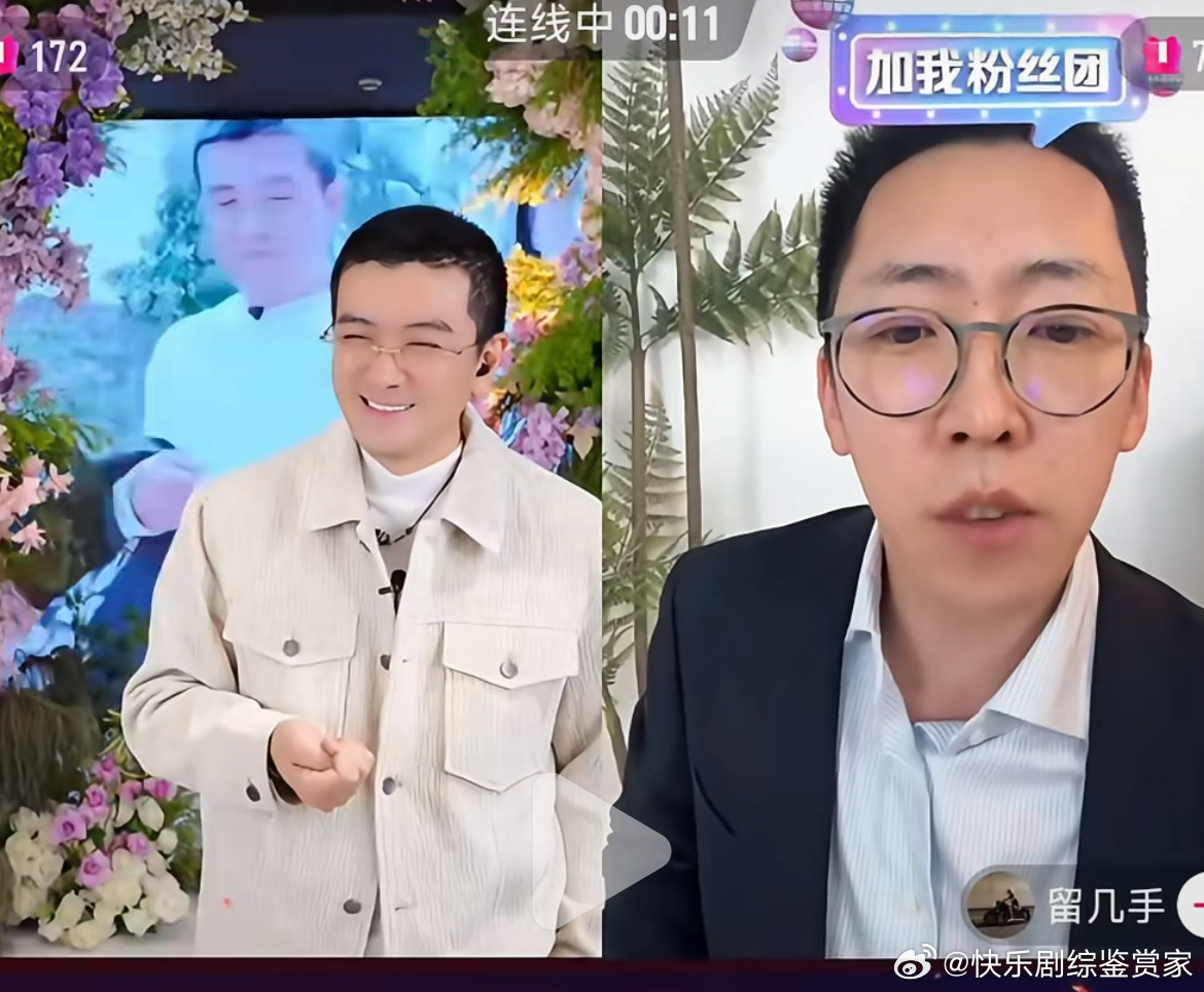 凭什么呀[疑问]只举报麦琳这个女生，留几手杨子也录综艺开直播怎么没见人举报…麦琳