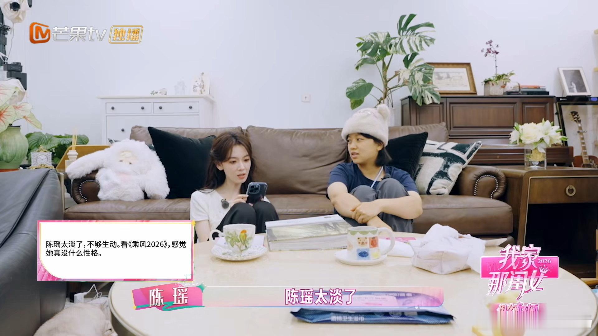陈瑶说性格不是评判演技的标准 演员的好坏在于诠释，不在于性格外放或内敛。陈瑶安静