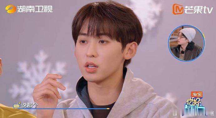 唐九洲念名字都会被淘汰你好星期六看唐九洲被淘汰这段笑到不行，他委屈又无奈的样子也