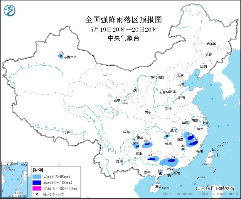 中央气象台5月19日18时继续发布暴雨蓝色预警