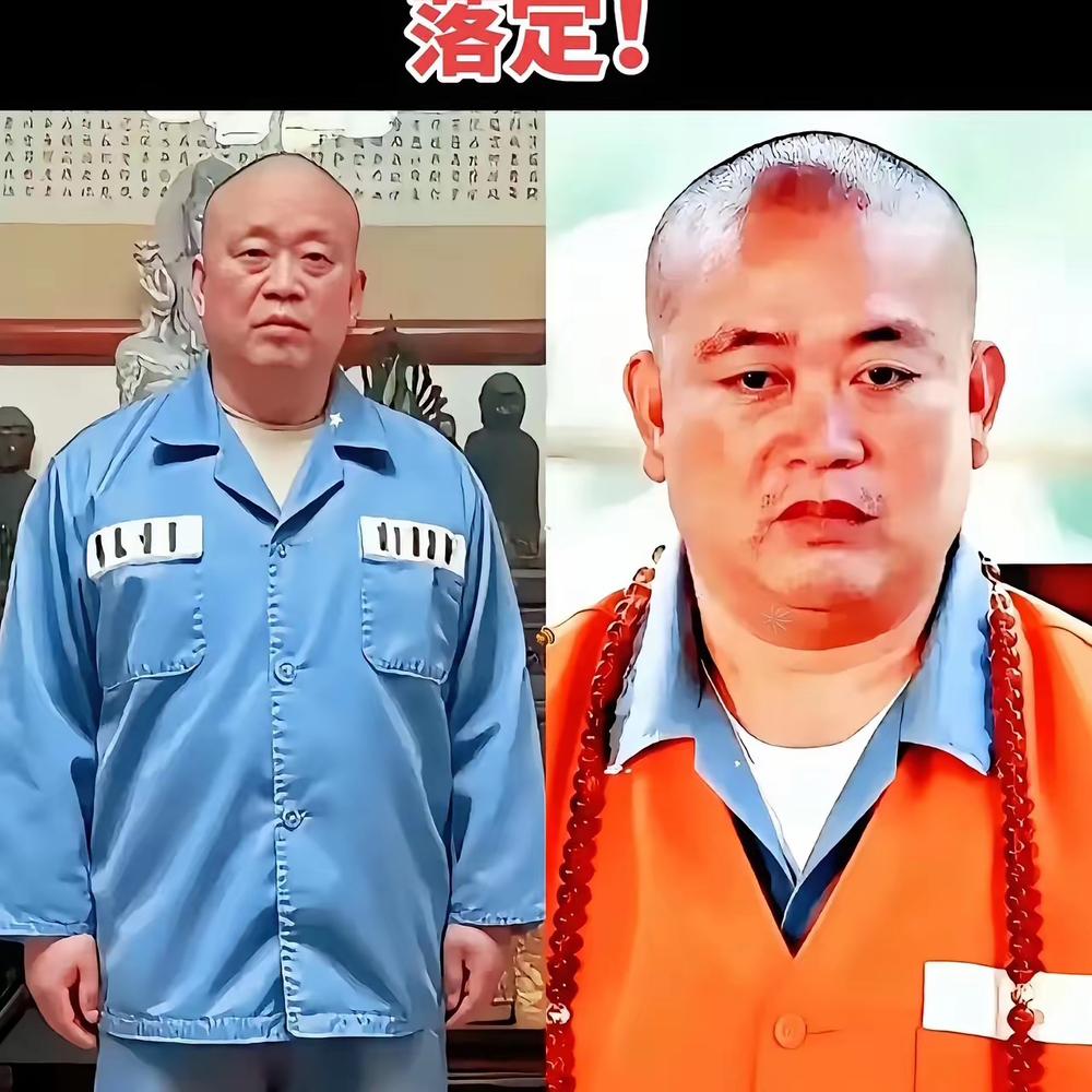 释永信!时隔四个月，释永信事件终于尘埃落定
2026年3月20日，释永信被提起异