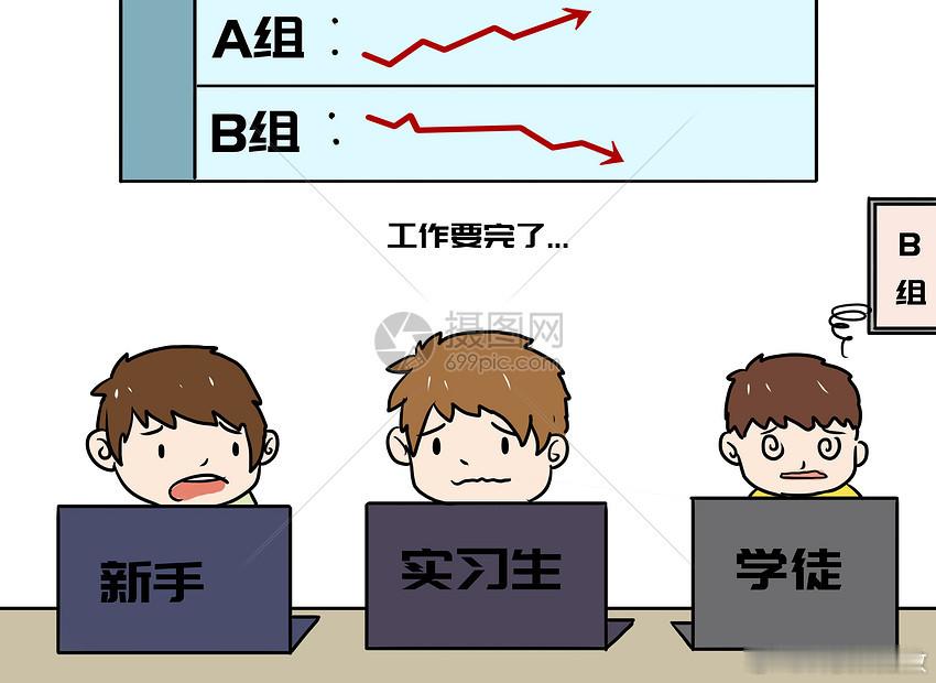 新来的同事脑子就是好使 刚入职的新同事，开会半小时就理清了项目逻辑，老员工熬了三