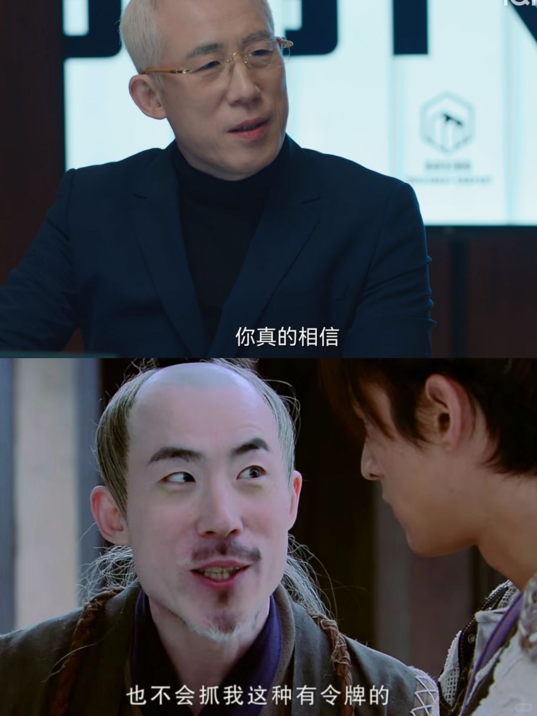 奇怪，我明明看的是国产商战剧❗