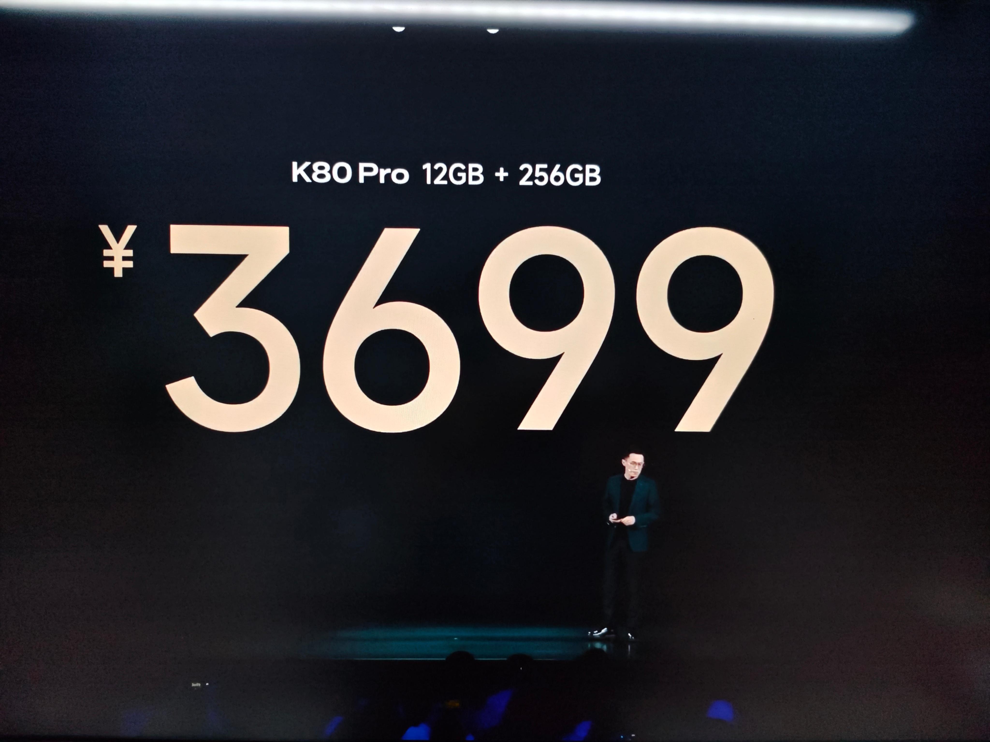 REDMI K80 Pro只要3699起步啊！？很多同价位里面没有的功能它都给用