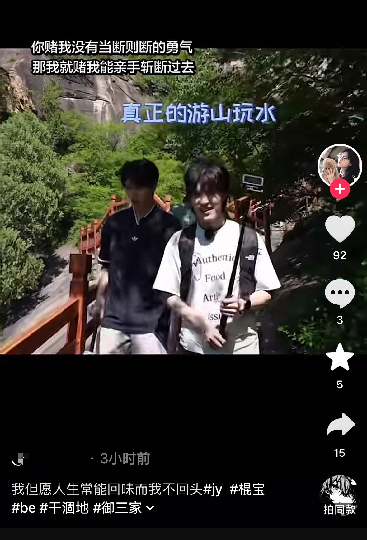 表达能力堪比一只成年香蕉 