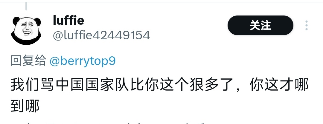 中国网友锐评韩国队外网爆火哈哈哈，其实这帖子下面气氛很友好的