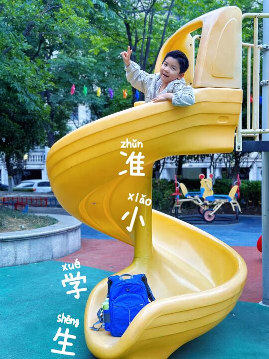 选书包🎒比选学区房还难🤯一年级你们都买
