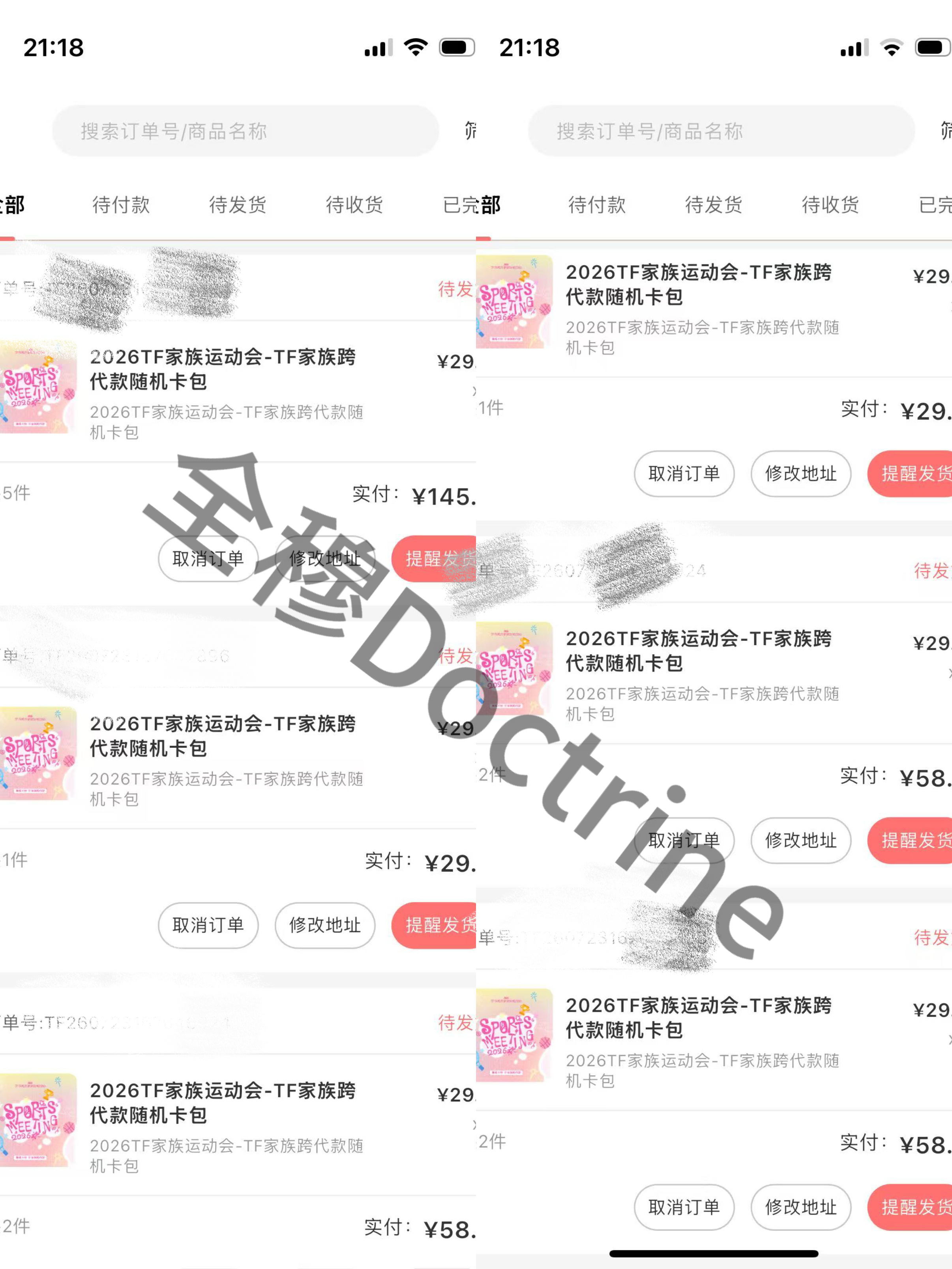 42网页链接
