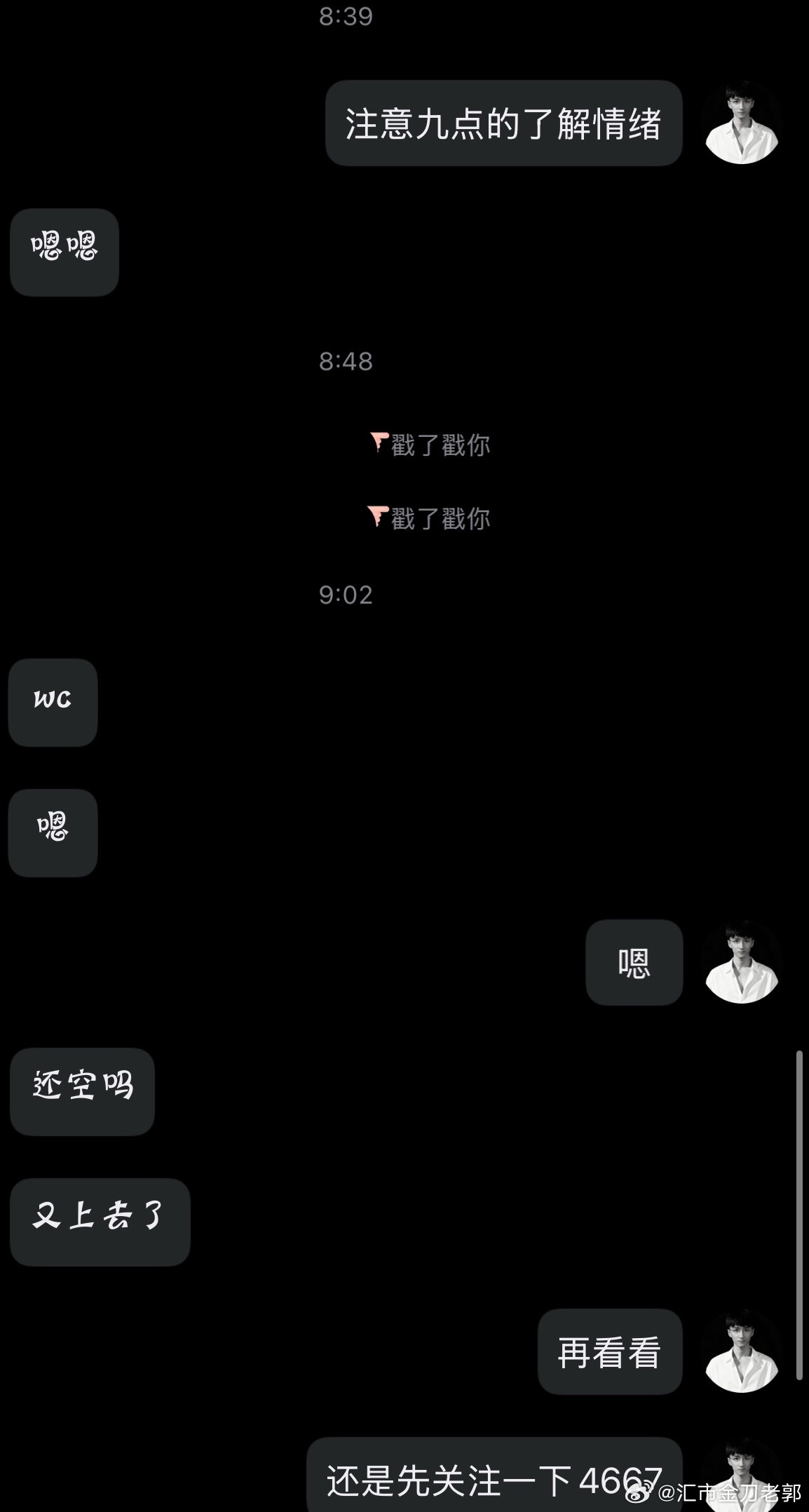 金银再下跌黄金现货黄金外汇黄金金价波动 各位早上好，早间提示的注意九点了结情绪下