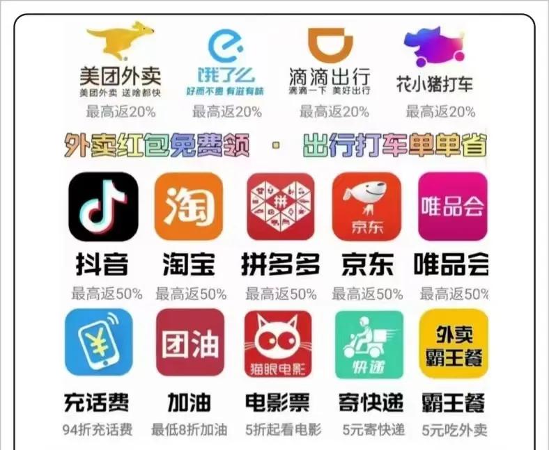 省团生活是什么？

省团生活是基于微信、支付宝生态系统里的本地生活新品牌，由杭州