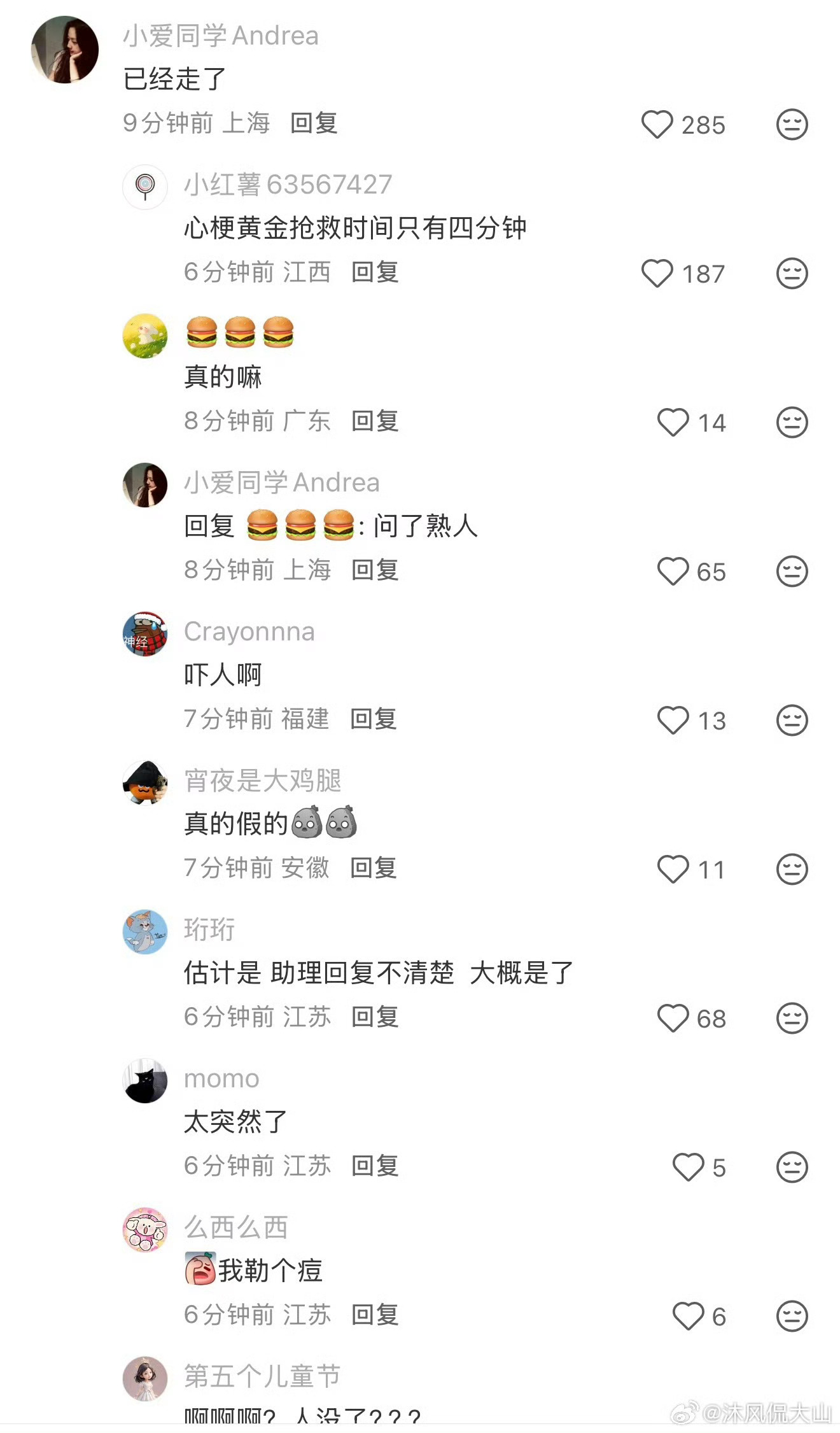 张雪峰近日在朋友圈打卡跑步7公里 对普通人来说，每天跑7公里，未必是好事。专业医