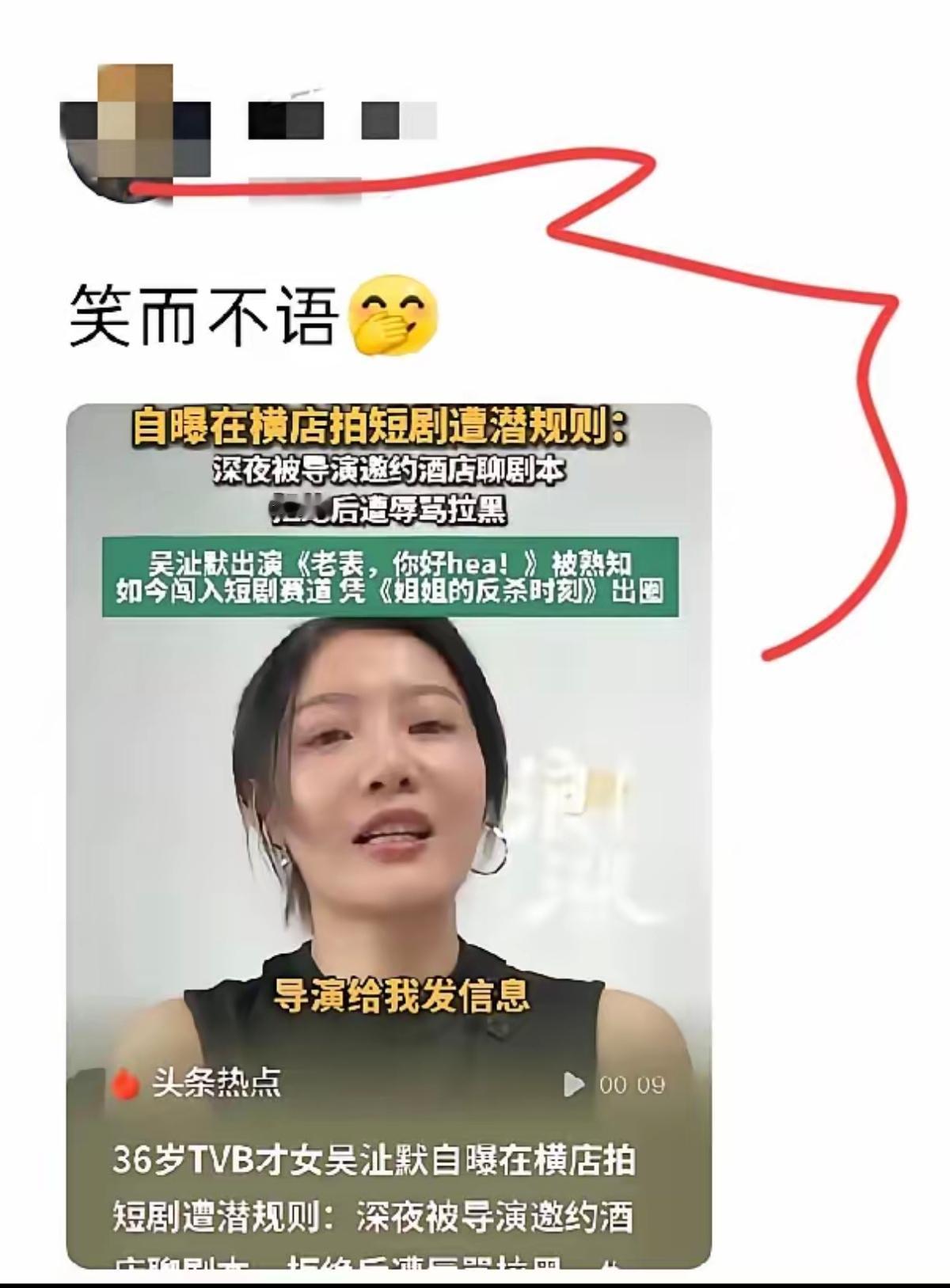 吃瓜群众看得津津有味