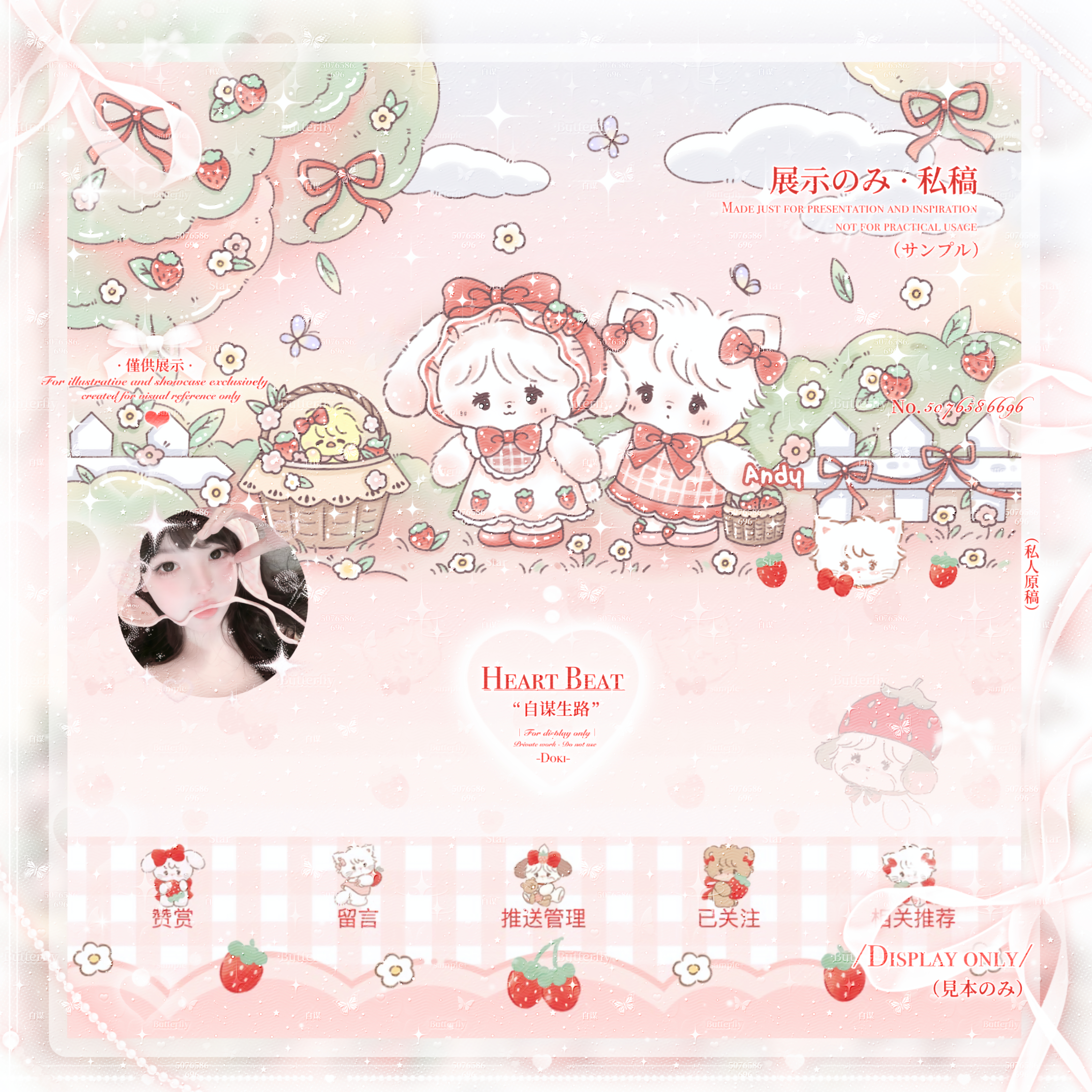 吃个草莓‧₊🍓⋆˚𝜗𝜚 