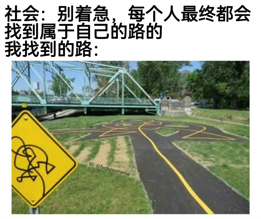 咋回事 