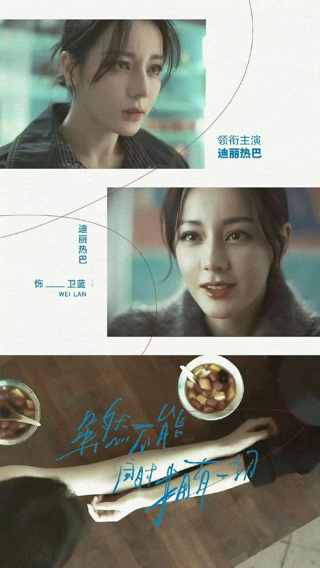 迪丽热巴和自己的CP感和迪丽热巴最有cp感的人出现了 和迪丽热巴最有cp感的人出