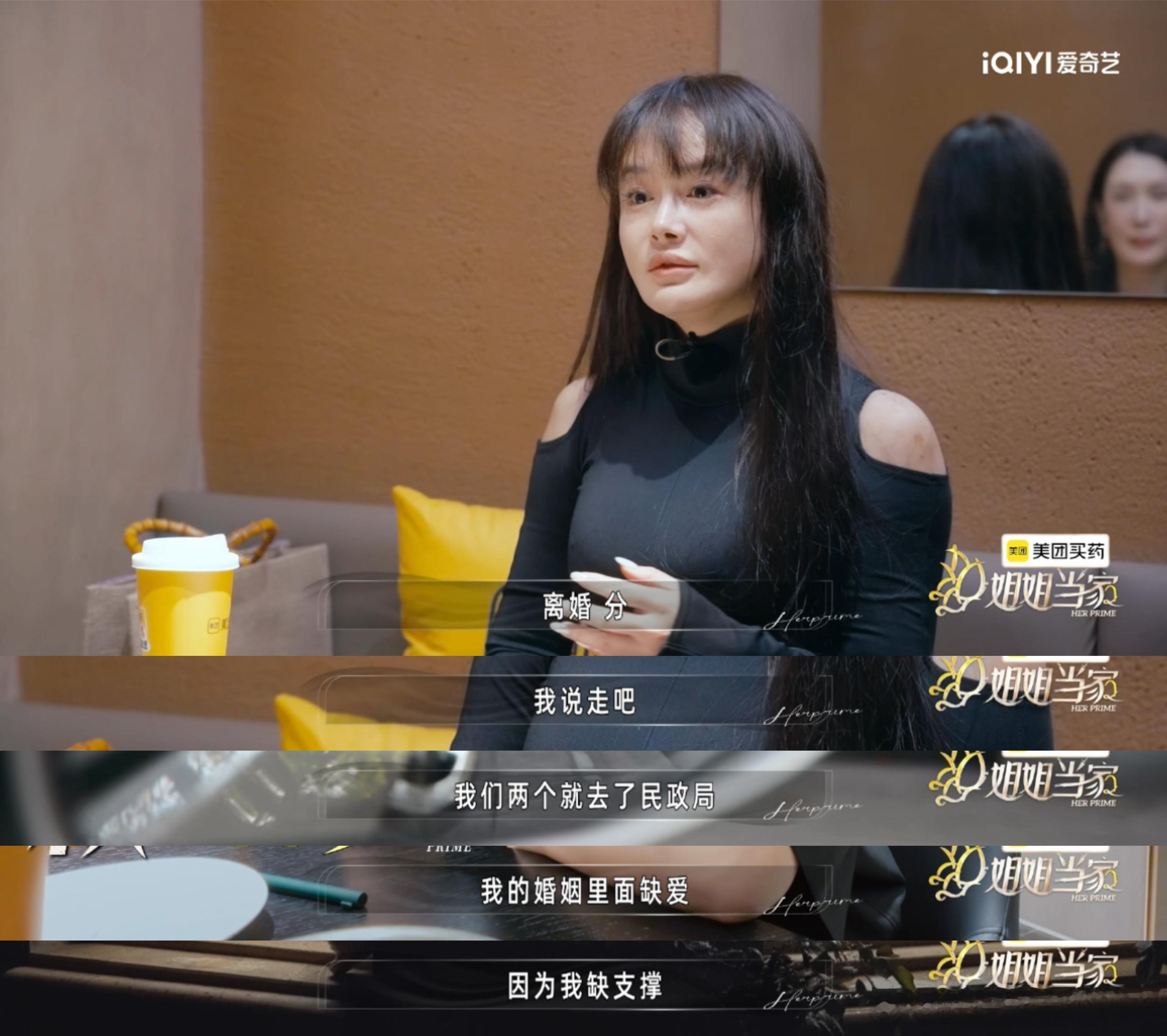 邹市明冉莹颖给我干沉默了邹市明冉莹颖已还清3家银行欠款姐姐当家 邹市明觉得冉莹颖