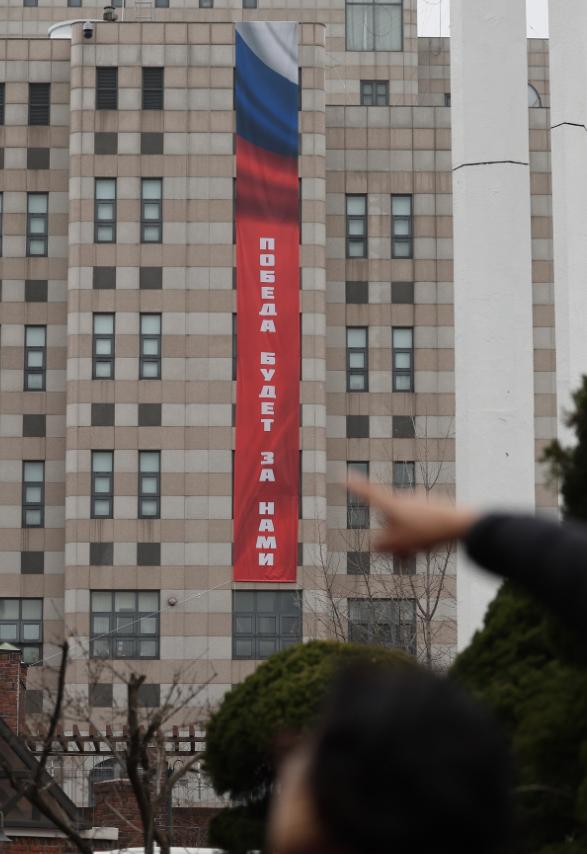 俄罗斯大使馆在韩国干了一件猛事！直接在首尔街头，自家大使馆外墙上，挂出了一面巨幅