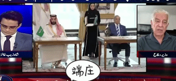 巴基斯坦可能下场，巴基斯坦国防部长霍贾·阿西夫表示，麦加附近发生的无人机袭击事件