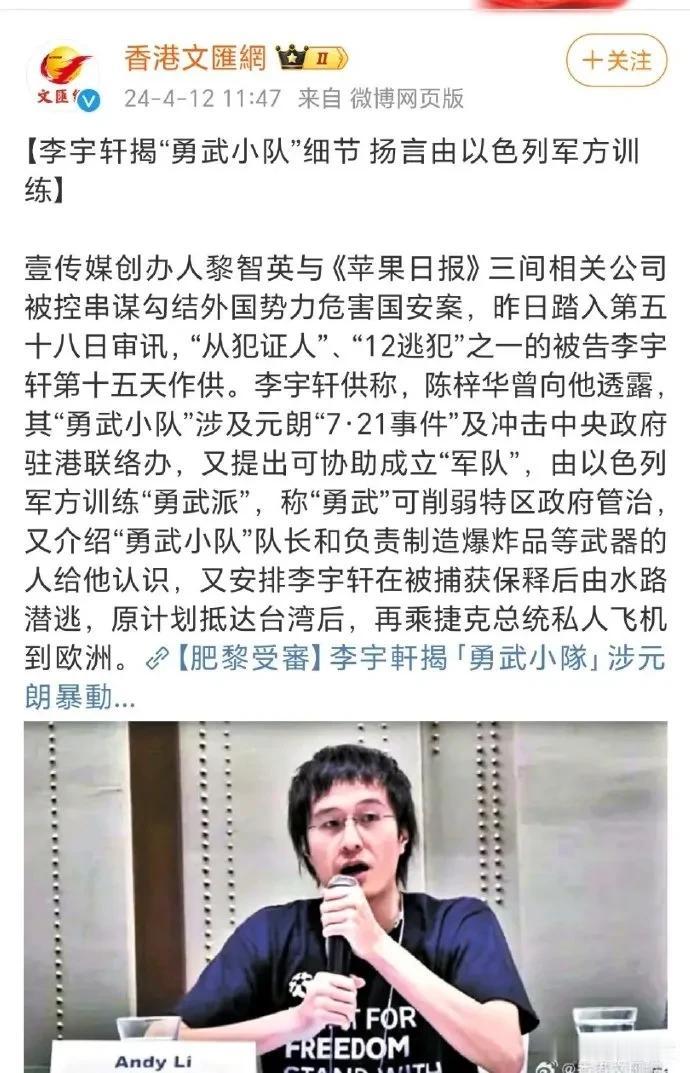 以色列原来在背后对我们干这么缺德的事儿呢？？
呵呵。以色列干这个事儿倒是没什么让