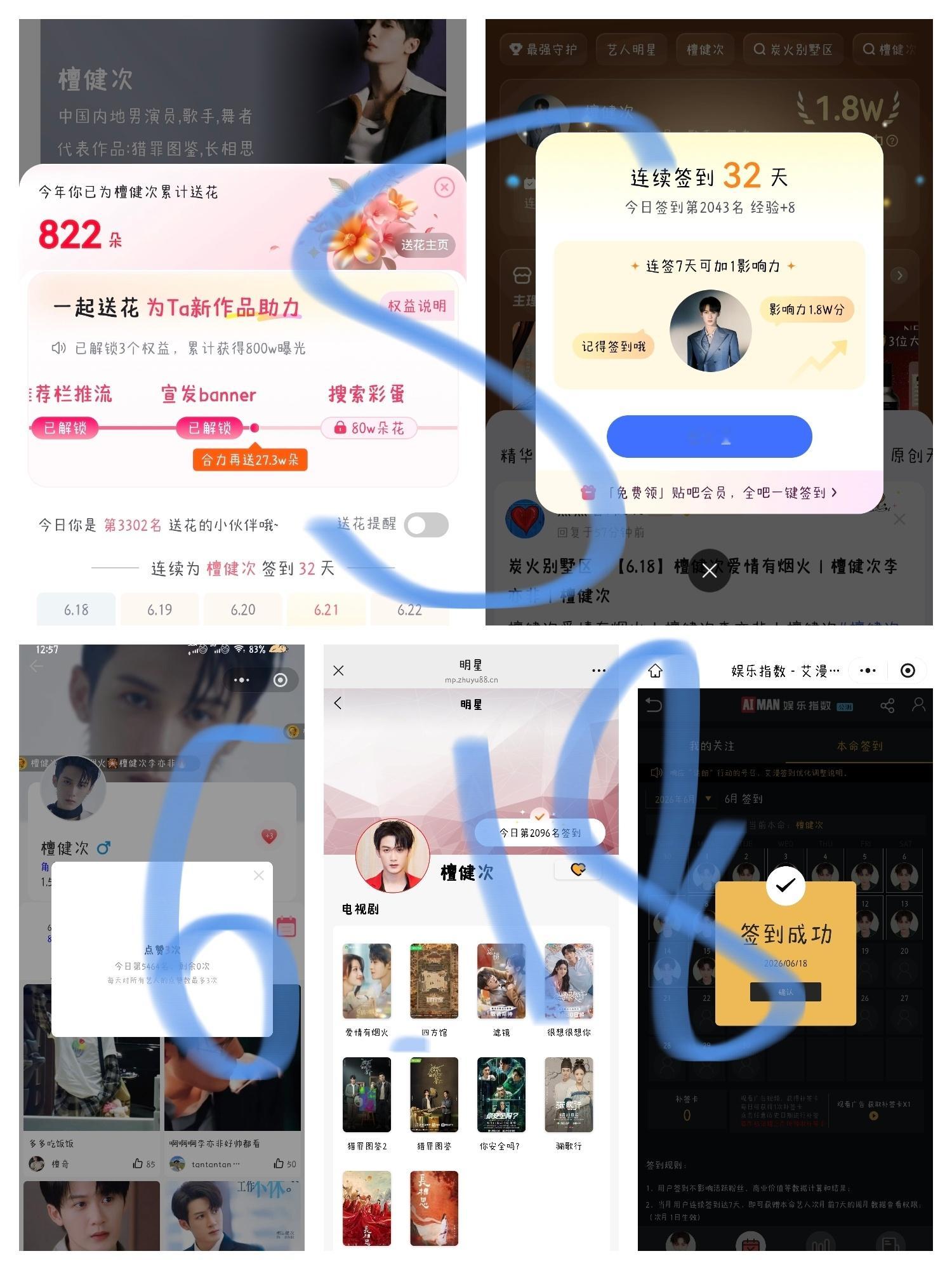 2026.6.18⭕️你的气质里，藏着你走过的路、读过的书和爱过的人。在书的熏陶