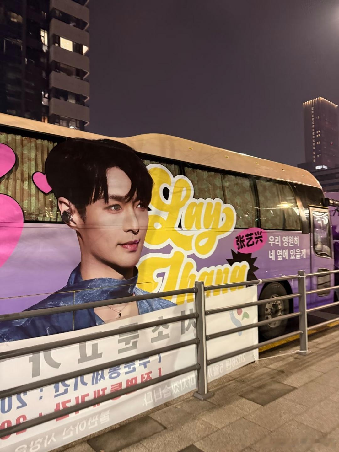 有人在hybe楼下遇到了张艺兴的应援大巴～贝壳们你们真是无处不在啊 原来是的应援