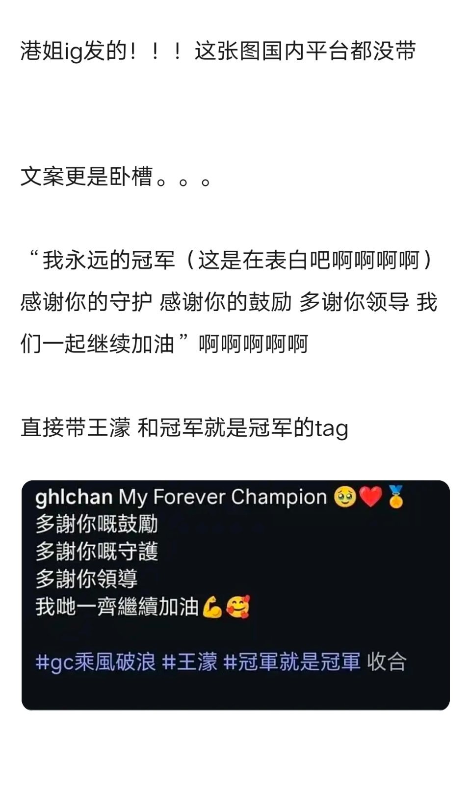 乘风2026｜所有人进来！！我濛琳了！！！！凯琳发的ig图好内个我不行了。。。 