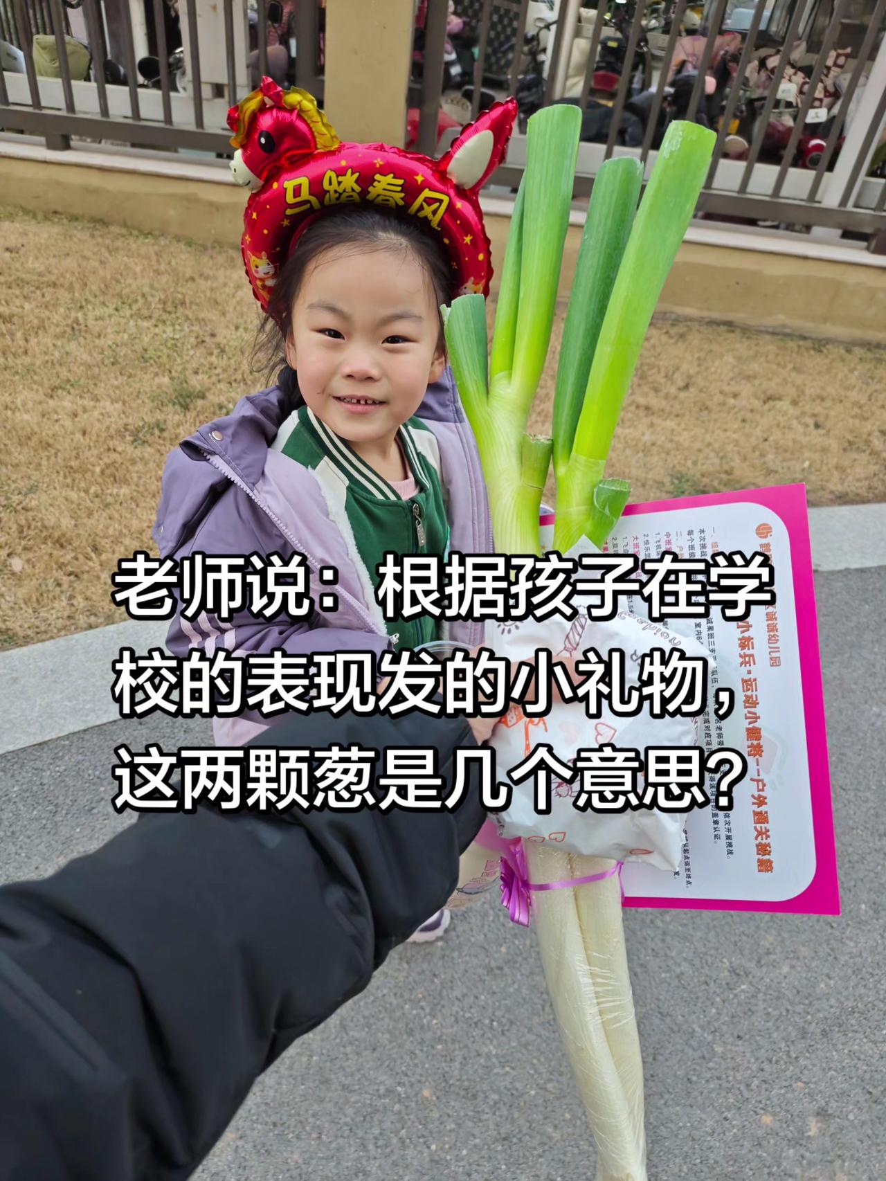 是不是夸孩子聪明伶俐？