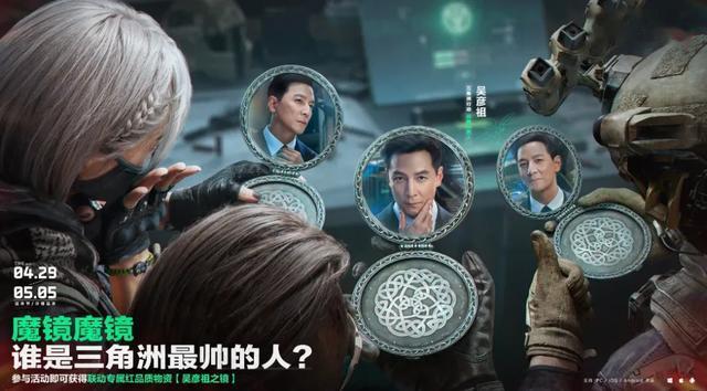 天美打出史无前例的百亿补贴，玩家：收手吧