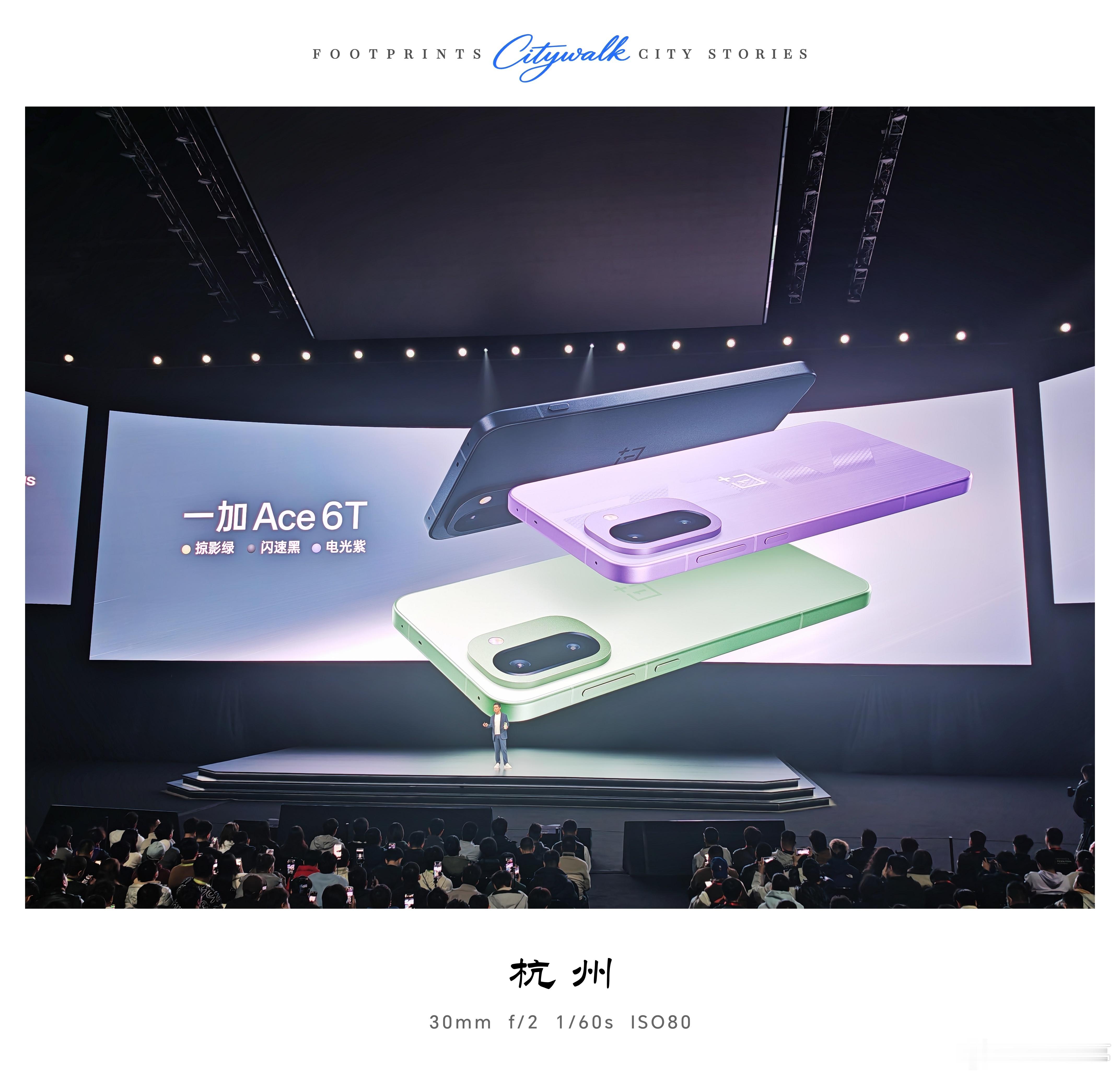一加Ace6T新品发布 携「掠影绿」「电光紫」「闪速黑」三款潮色来袭，以Colo