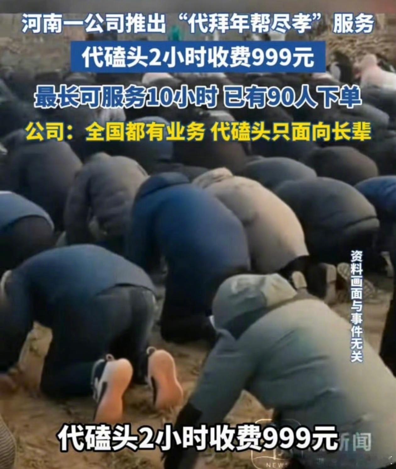 有需求就有市场 