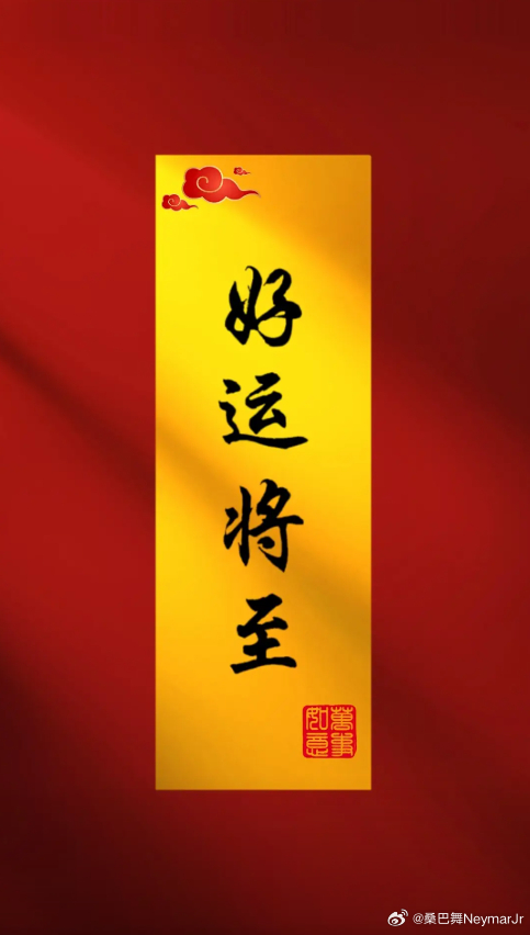 兄弟们，别因为里昂一场的意外就怀疑自己。咱们的思路，依然好使：第一，是抓“核心减