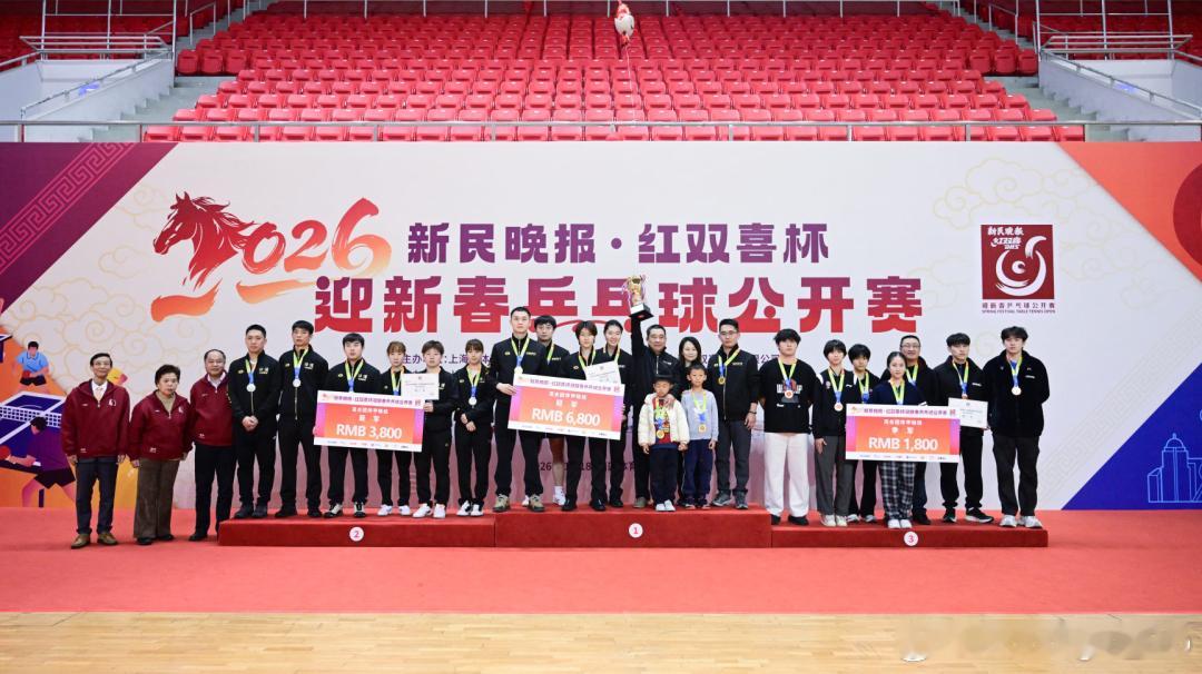 被誉为沪上“乒乓春晚”的2026年上海“新民晚报红双喜杯”迎新春乒乓球公开赛周日