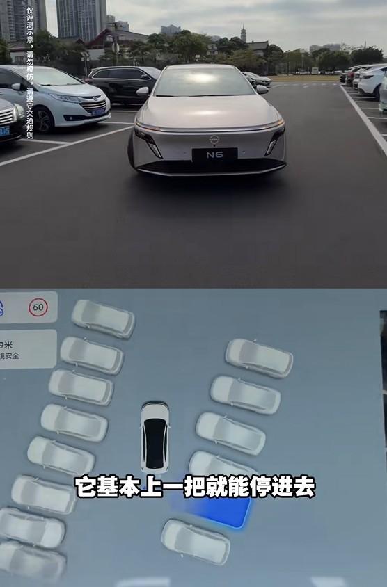 家里的“停车困难户”有救了！体验N6 Pro+全场景泊车
家里那位每次停车都得揉