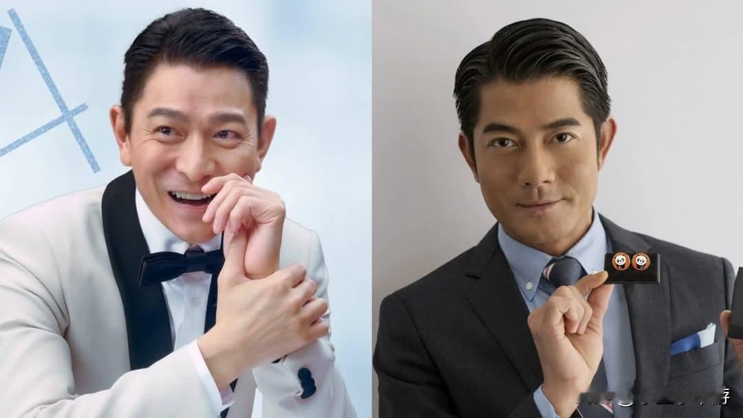 如果有人问你：“刘德华帅还是郭富城？”
从心理学的角度，答案不在两位天王的脸上，