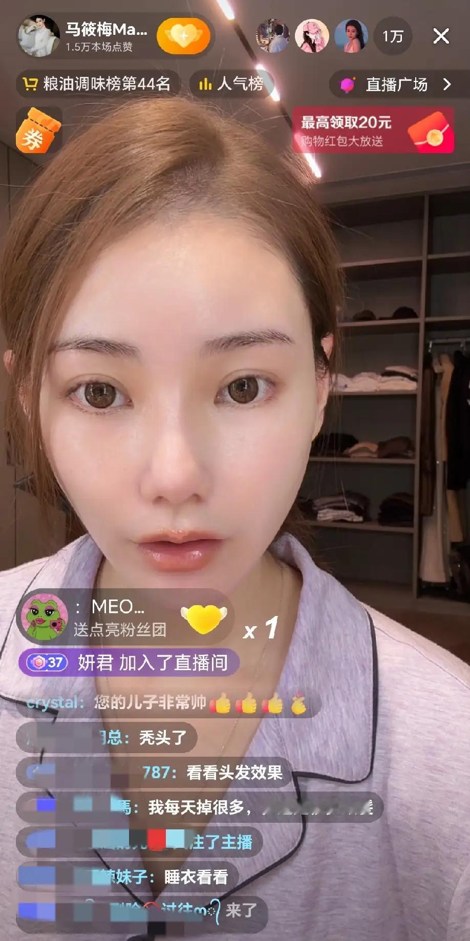 今天小菲出差了，筱梅自己在家里开直播了。刚刚开始直播，粉丝们就发现筱梅跟以前不一