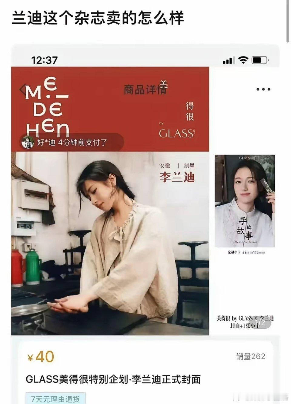 2025爱奇艺年冠剧集已经出现​《朝雪录》超点大结局热度冲到了10365，成为年