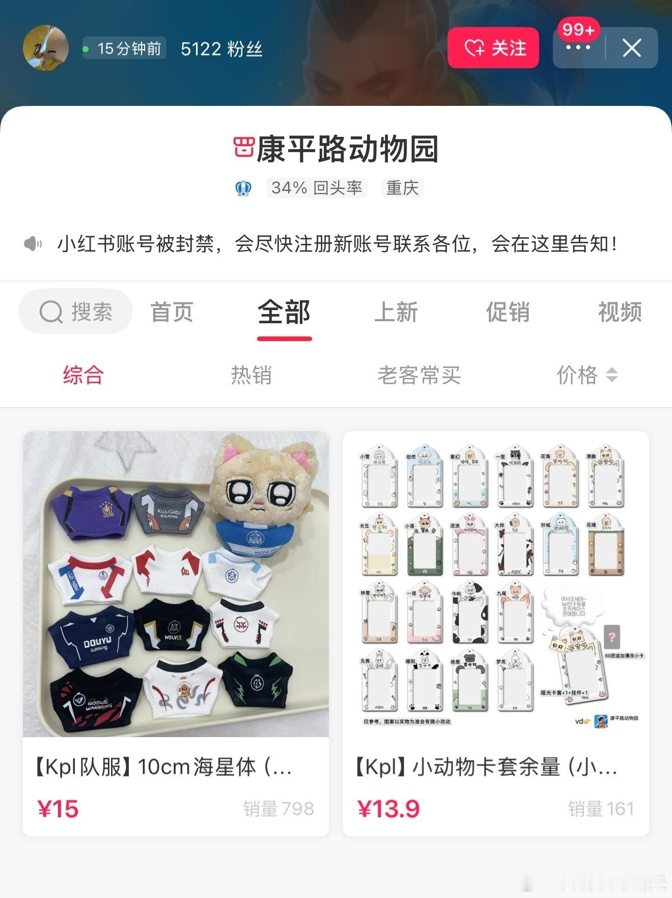 这个人不尊重选手，属性复杂抄袭圈钱，已经被多家后援会挂黑超话屏蔽多方避雷，不知情