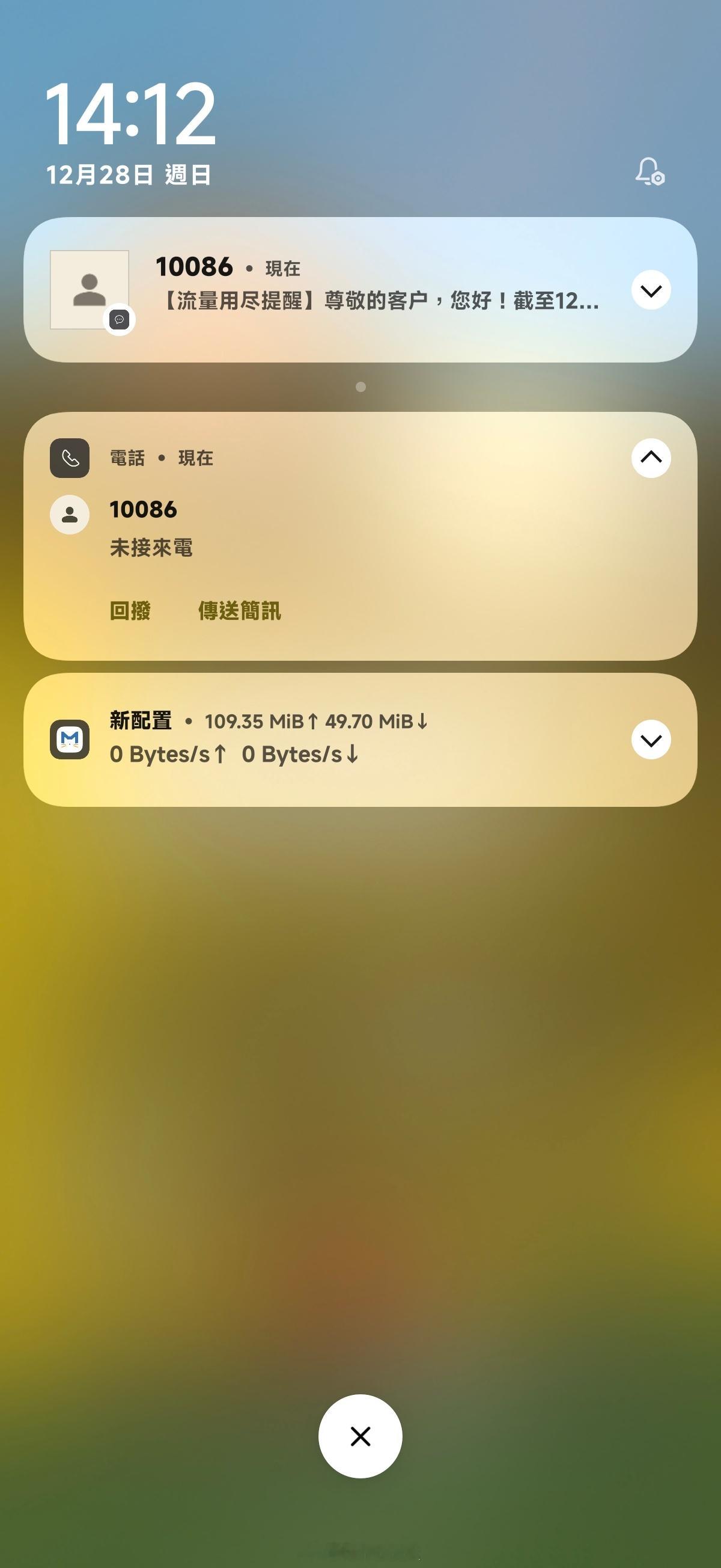 10086平均每个礼拜骚扰我一次