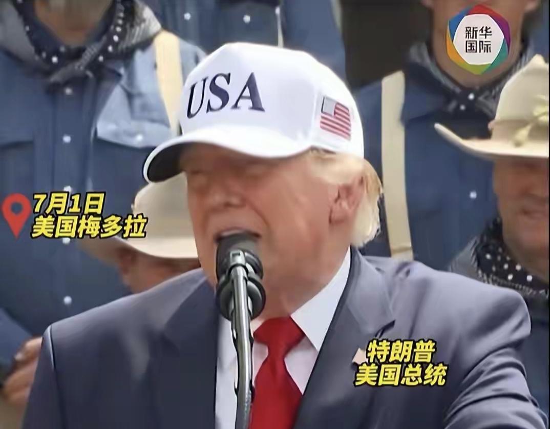 剑指芬兰！梅德韦杰夫官宣核打击目标，特朗普痛批北约关系极度荒谬！
 
7月2日全