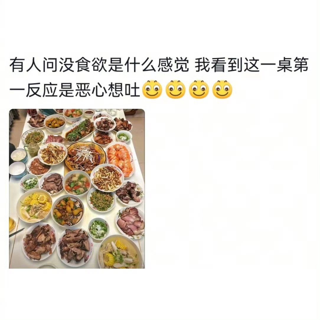 瘦子 夏天没食欲还真是，夏天吃不了太多油腻的东西，感觉整个人很热很躁，只能吃点清