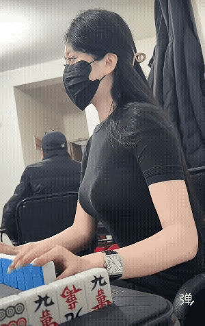 她可能单吊九万 