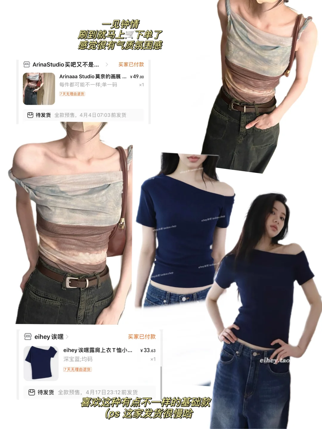 3️⃣🈷️🛒：不开心就花钱买开心咯