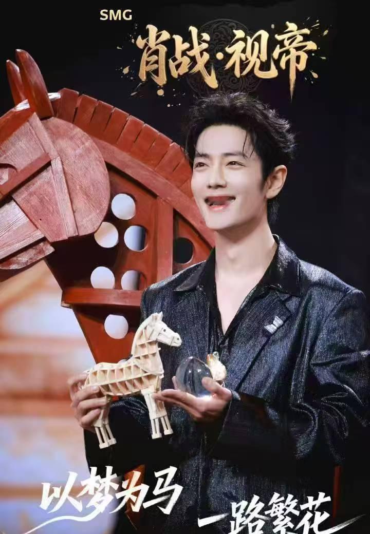 肖战最好的你肖战年度卓越品质之星xz肖战SMG视帝
最动人的演技，是让你跟着角色