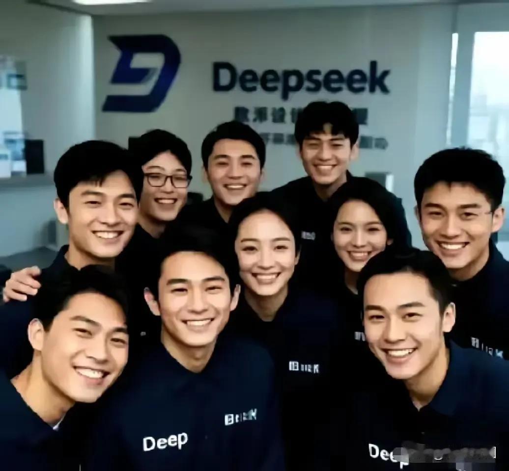 从这一张照片中，我似乎找到了deepseek成功的秘码。

自信！自信！还是自信